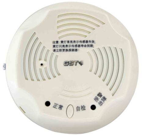 海灣JT-GST001M點型可燃?xì)怏w報警探測器